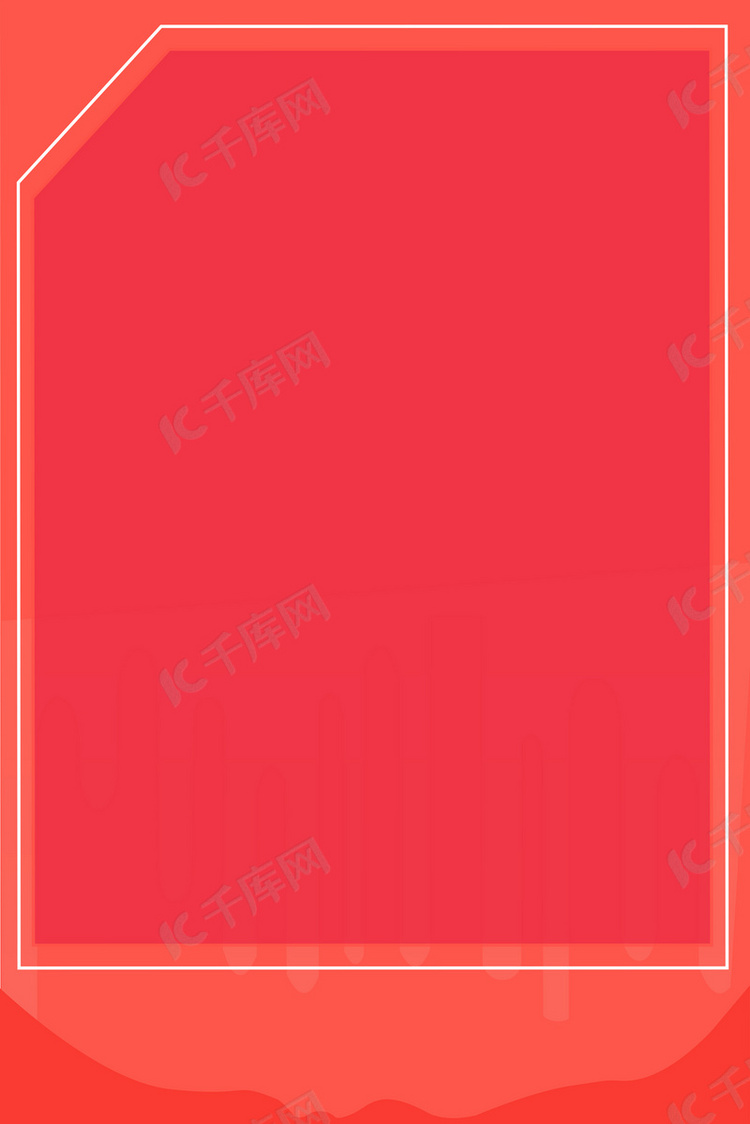 红色618狂欢购物源文件H5背景素材
