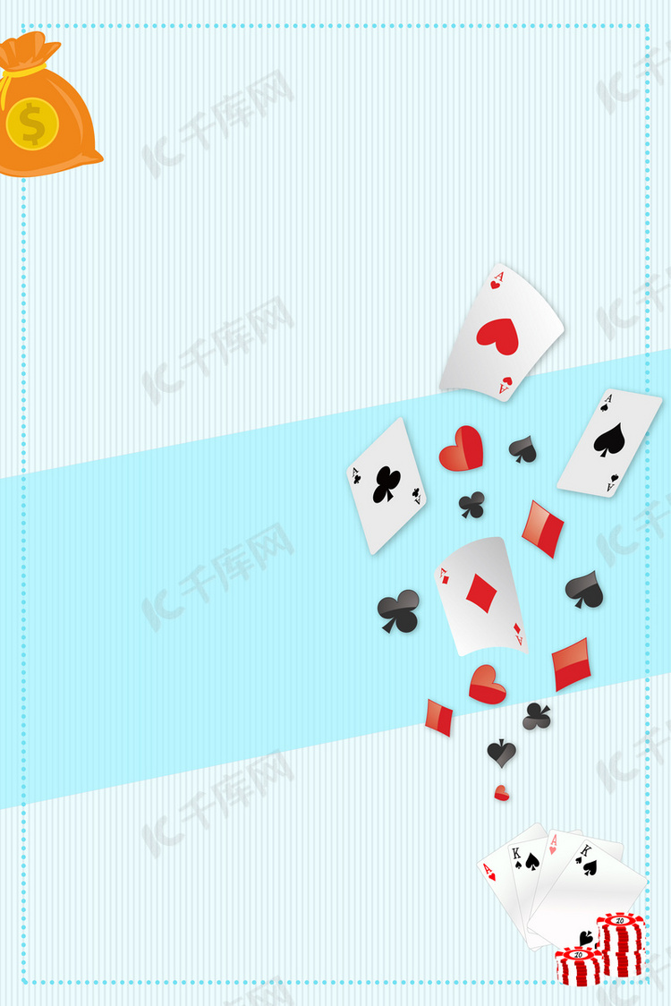 简约清新扑克纸牌娱乐背景图