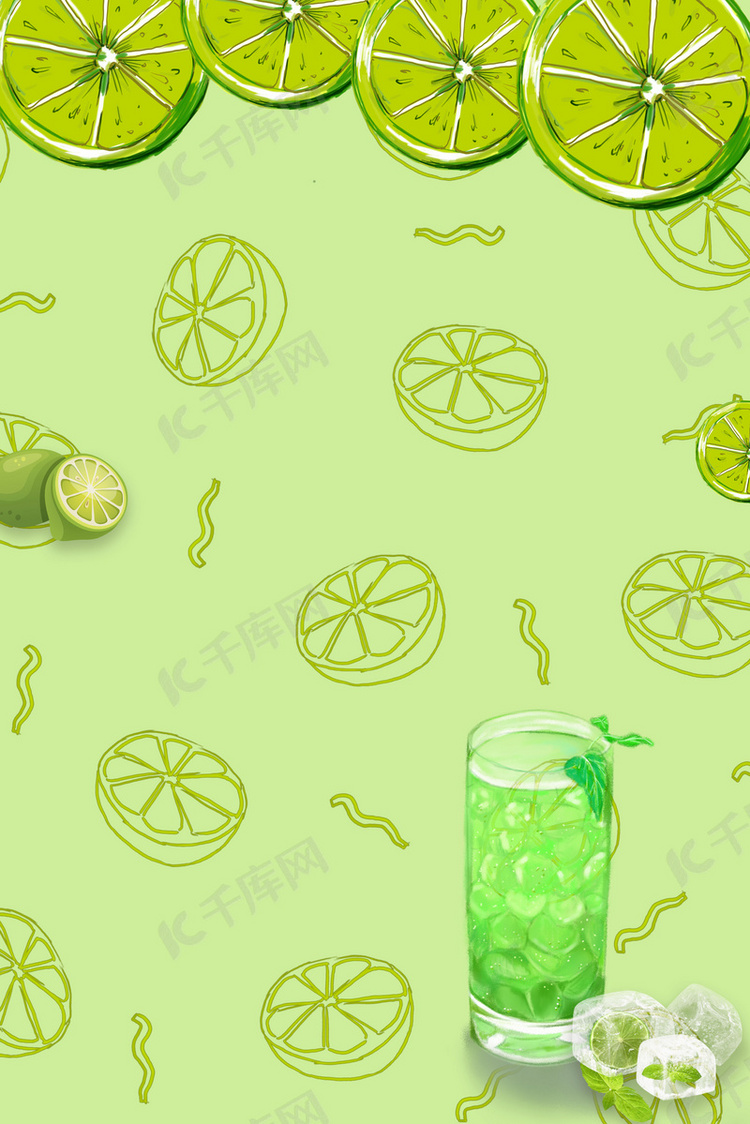简约小清新柠檬汁海报背景素材