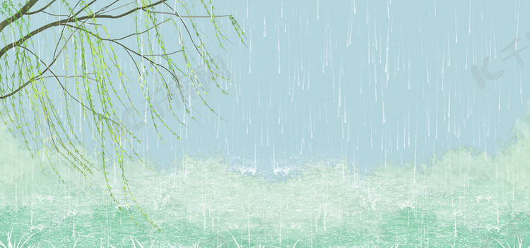 雨水清新简约蓝色海报背景