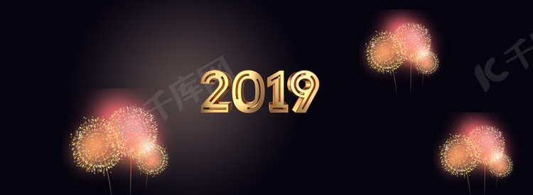 2018黑色简约电商淘宝banner