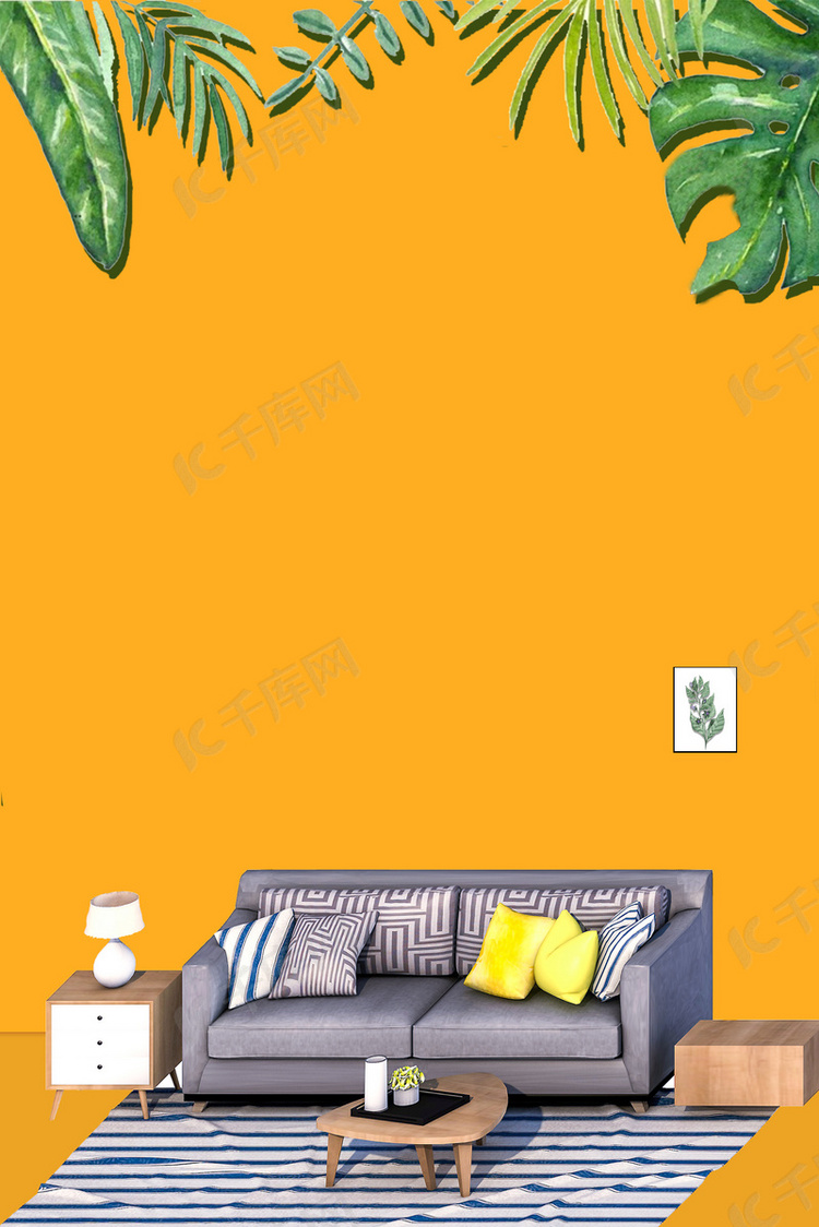 黄色墙壁简约家装节装修公司海报