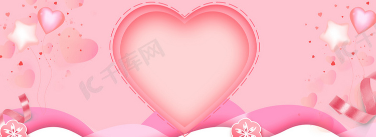 520情人节浪漫粉色海报背景