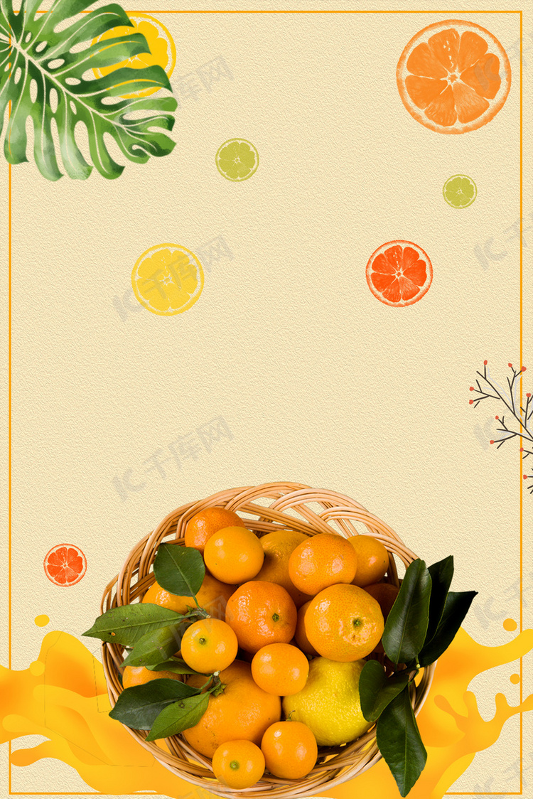 小清新新鲜蜜桔水果背景模板