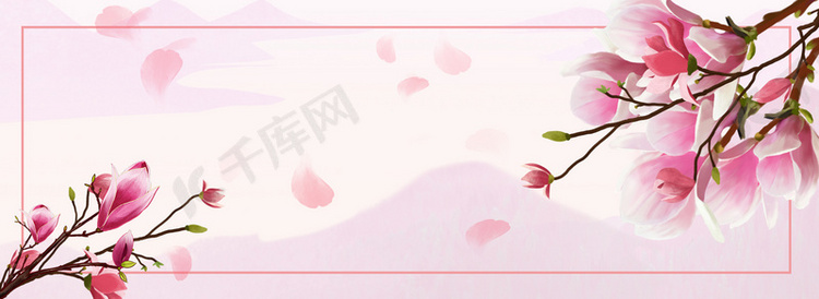 日系花卉文艺清新美妆banner