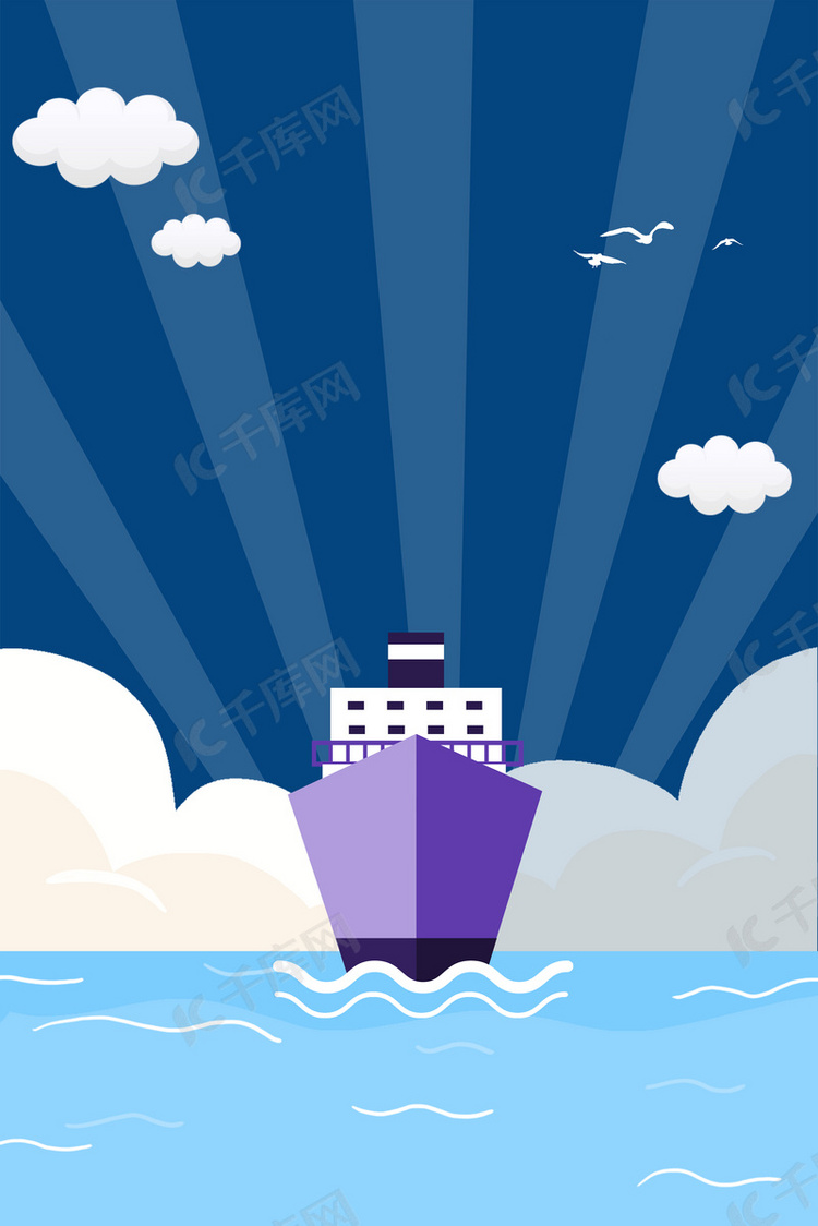 国际航海日适量扁平轮船海报