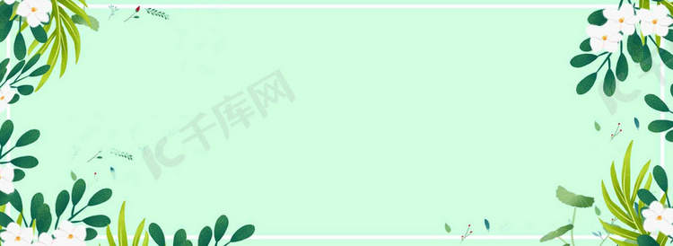 初夏清新绿色树叶banner