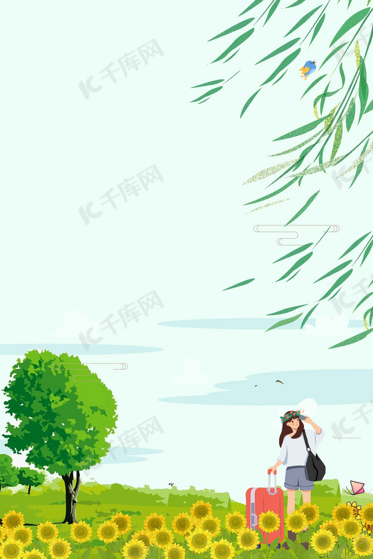 小清新唯美春季踏青旅行psd分层背景图片免费下载-千库网