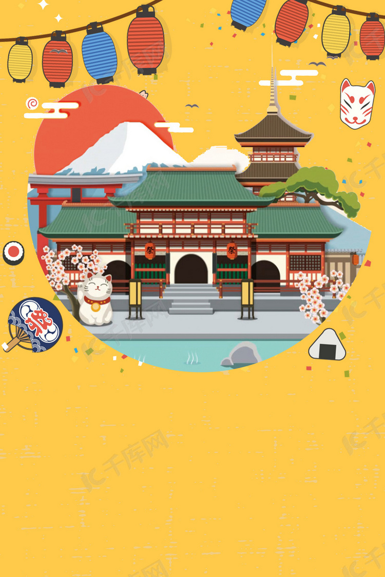 日式和风旅游美食宣传海报背景