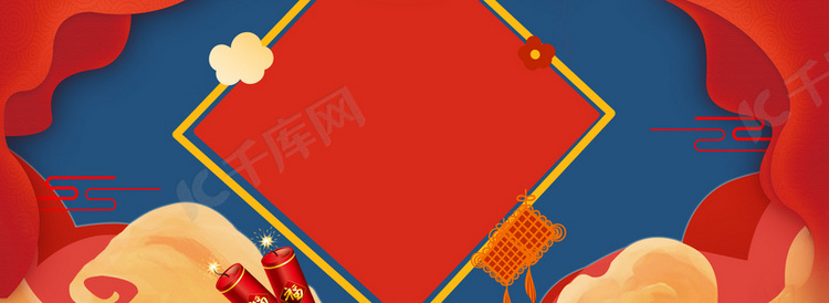 新年春节年货节电商海报背景