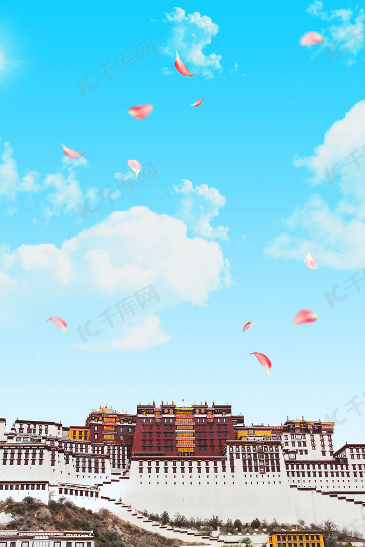 西藏旅游拉萨旅游宣传海报背景模