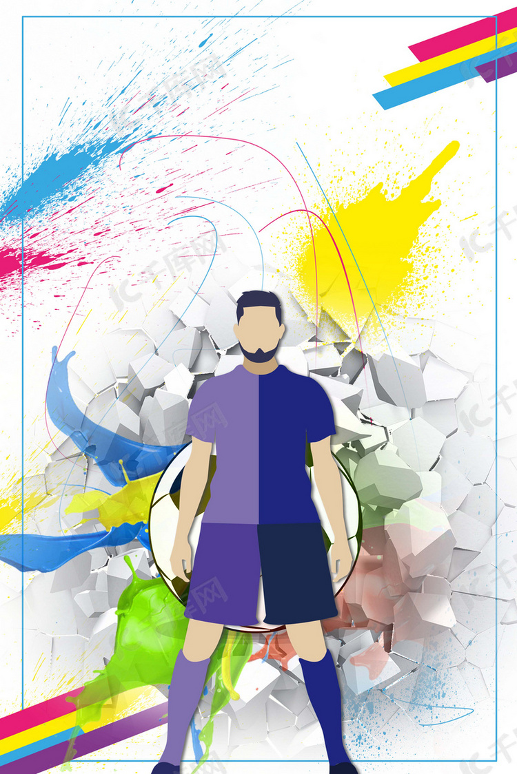 激战世界杯足球赛海报