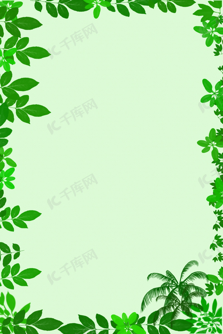 小清新绿色叶子边框背景