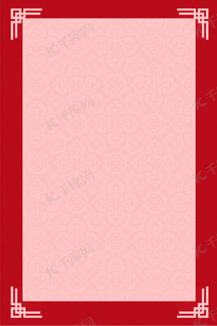 中国风花纹边框红色背景海报
