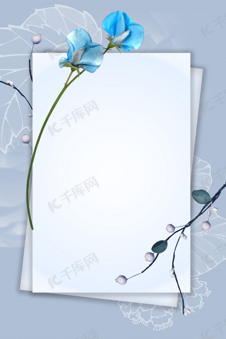 简约质感蓝色鲜花环绕留言板邀请