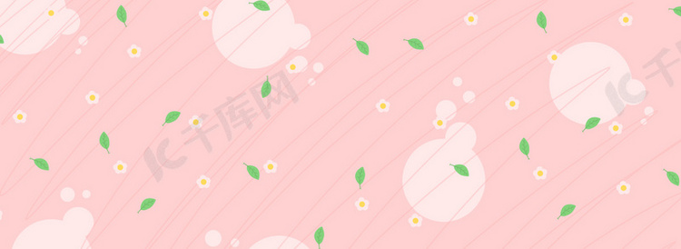粉色唯美线条绿叶背景banner