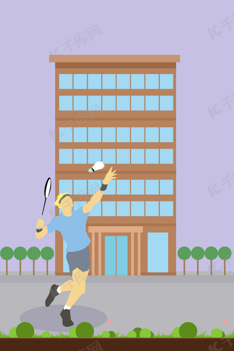 打羽毛球户外运动手绘卡通海报