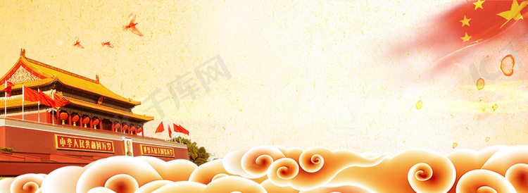 红色情满中秋礼赞国庆淘宝banner