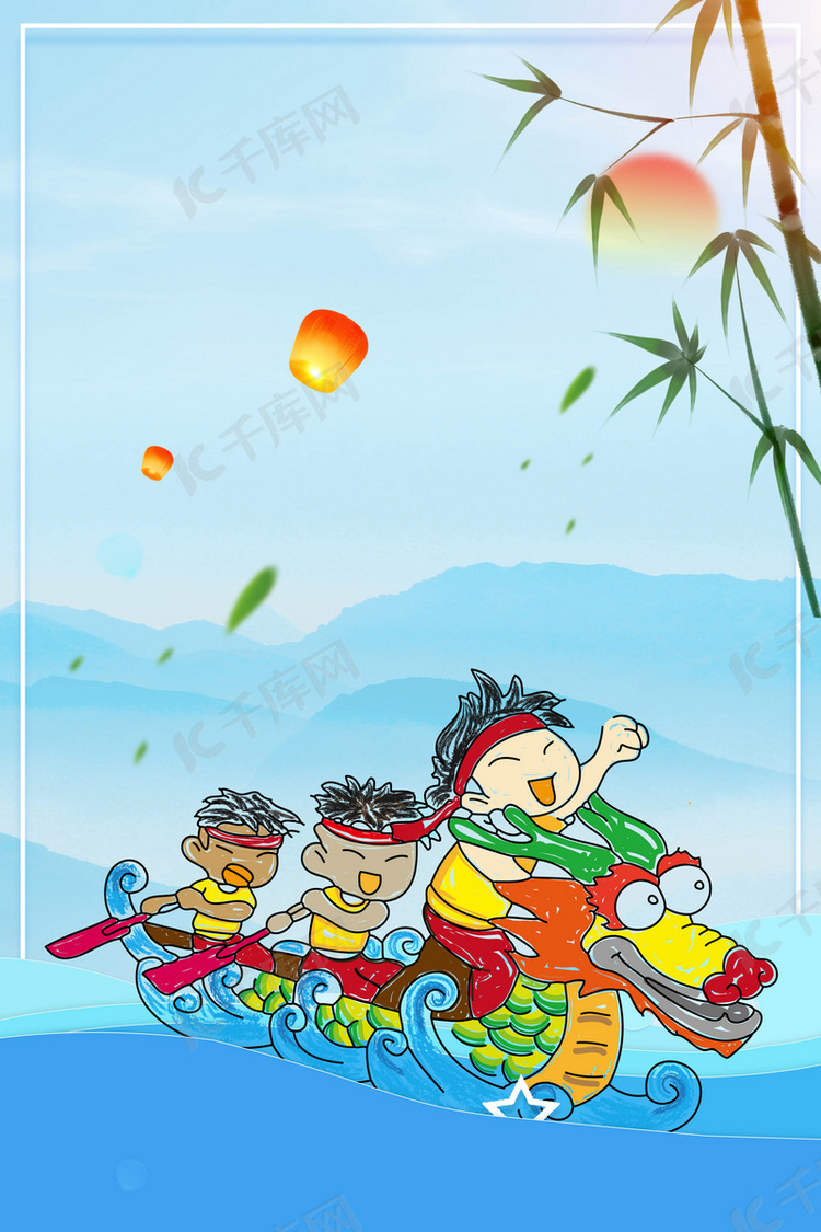 中国传统端午节粽子海报