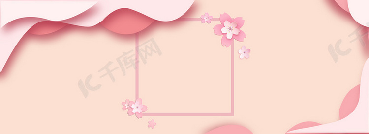 立体感粉色浪漫背景banner