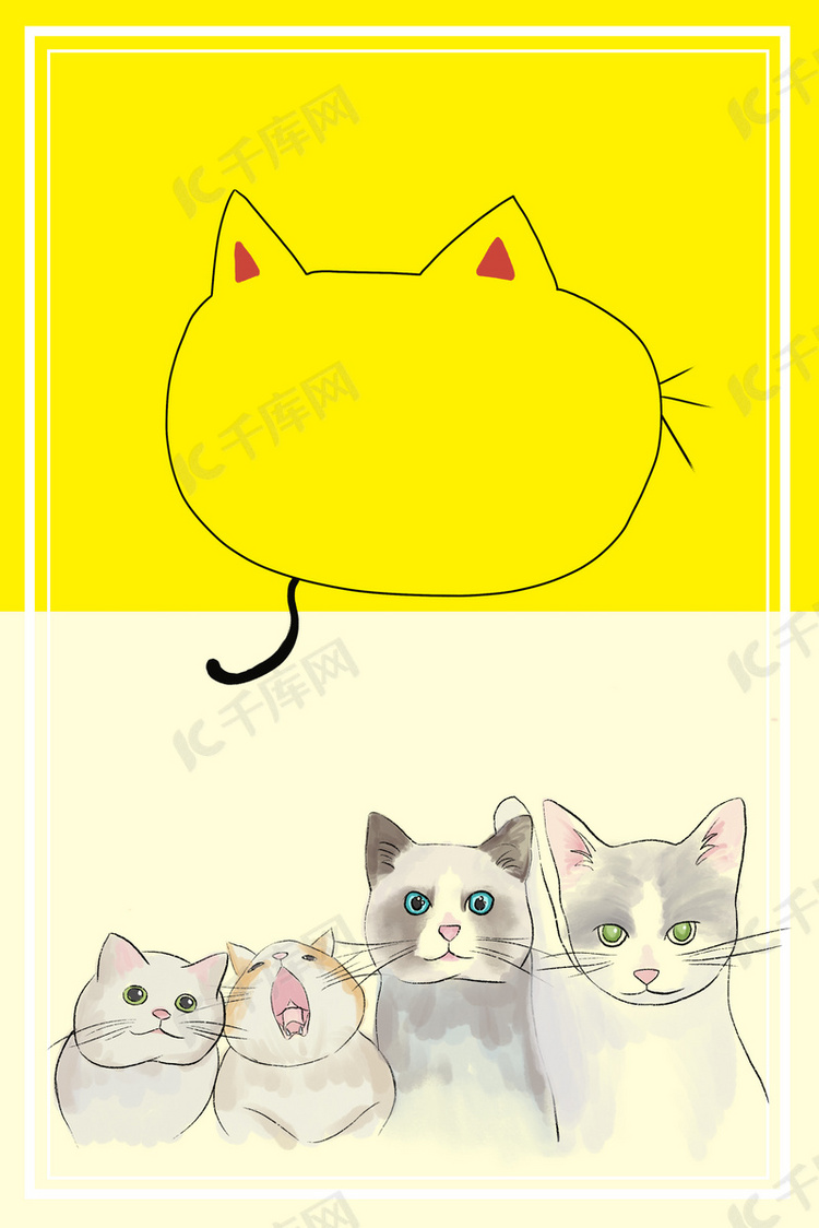 猫卡通黄色公司广告H5背景