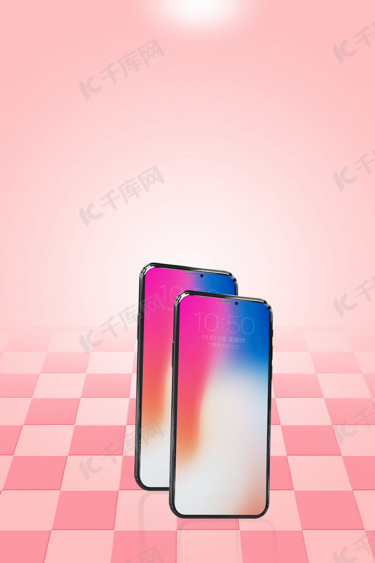 粉色小清新手机PSD分层H5