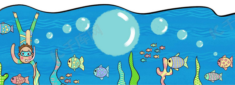 六一儿童节手绘夏天海洋潜水背景