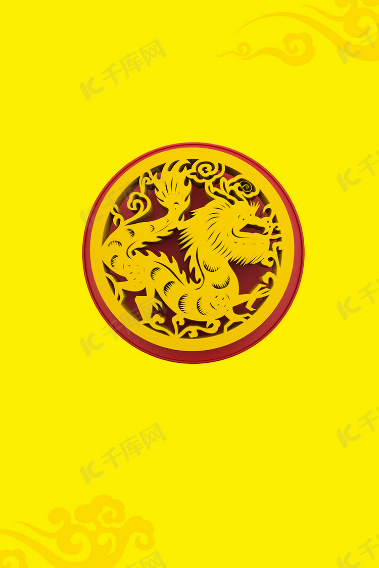 中国龙黄色海报背景模板