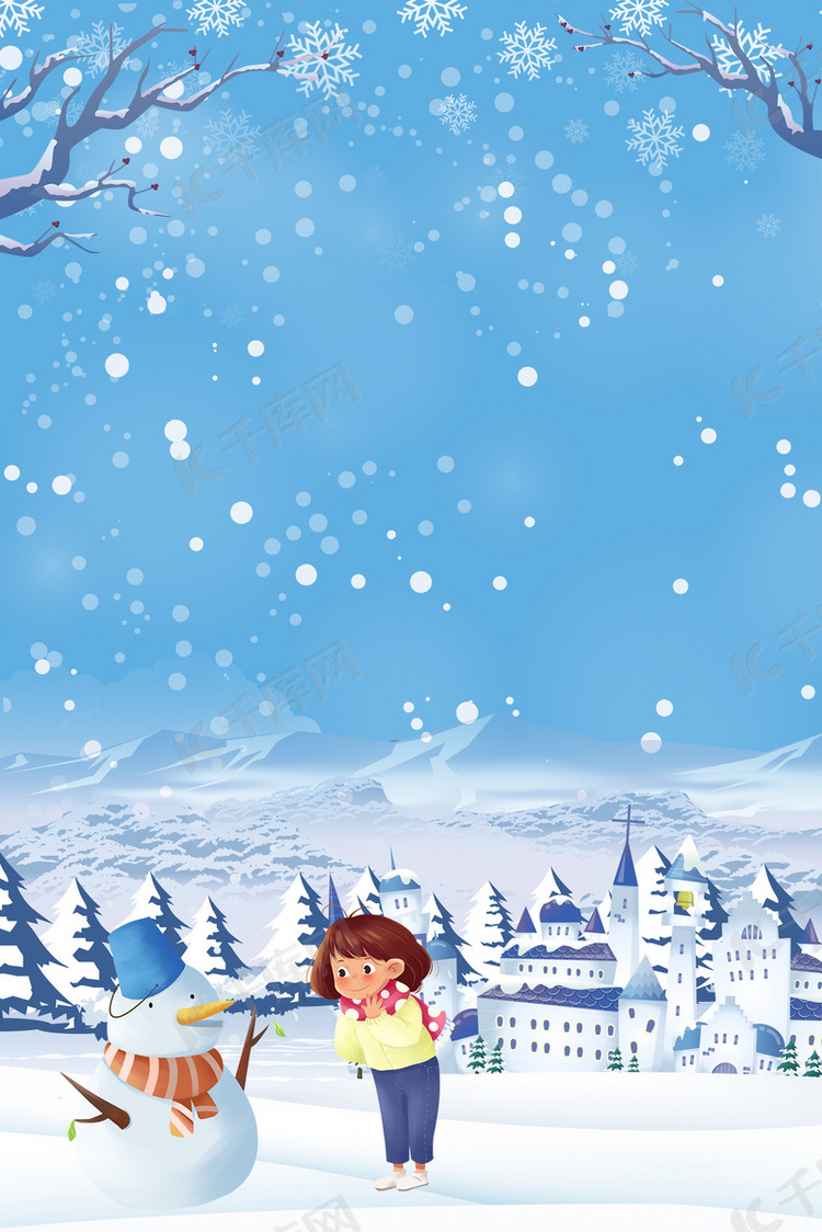 寒假冬令营堆雪人儿童雪堡海报