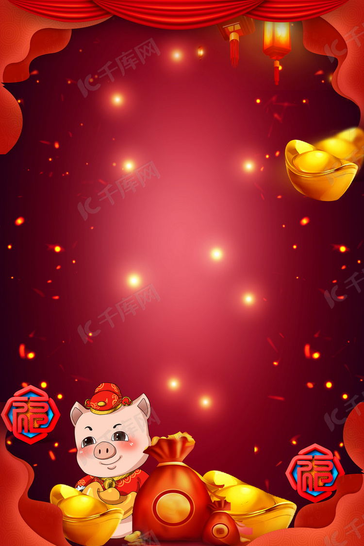 卡通小猪中国传统节日猪年 吉祥