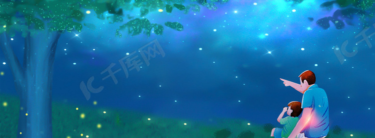 父亲节banner