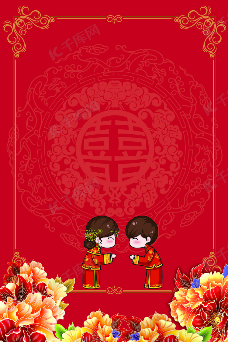 中式红色婚礼海报背景免费下载中