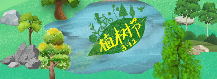 植树节绿色卡通可爱banner
