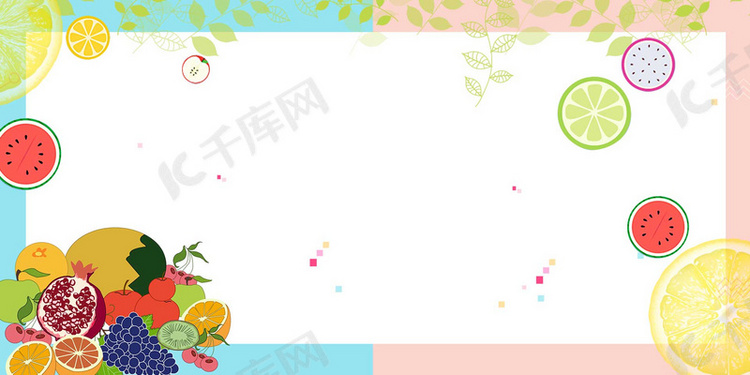 新鲜水果果蔬促销banner