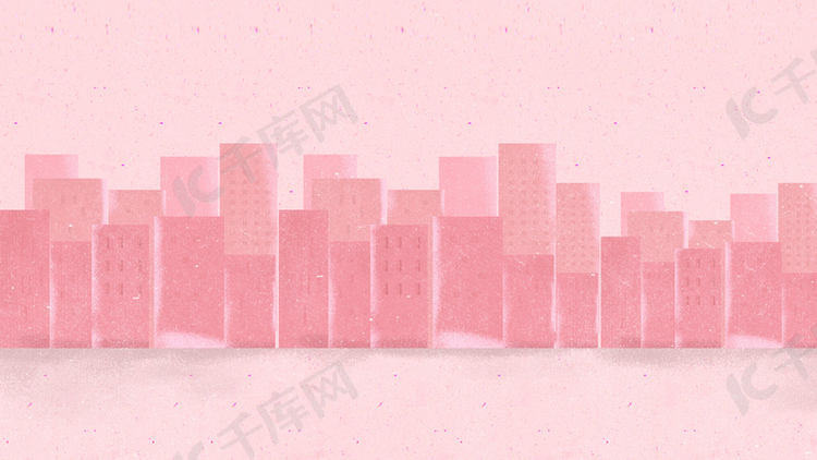 粉色漫画沙画童话城市高楼大厦建