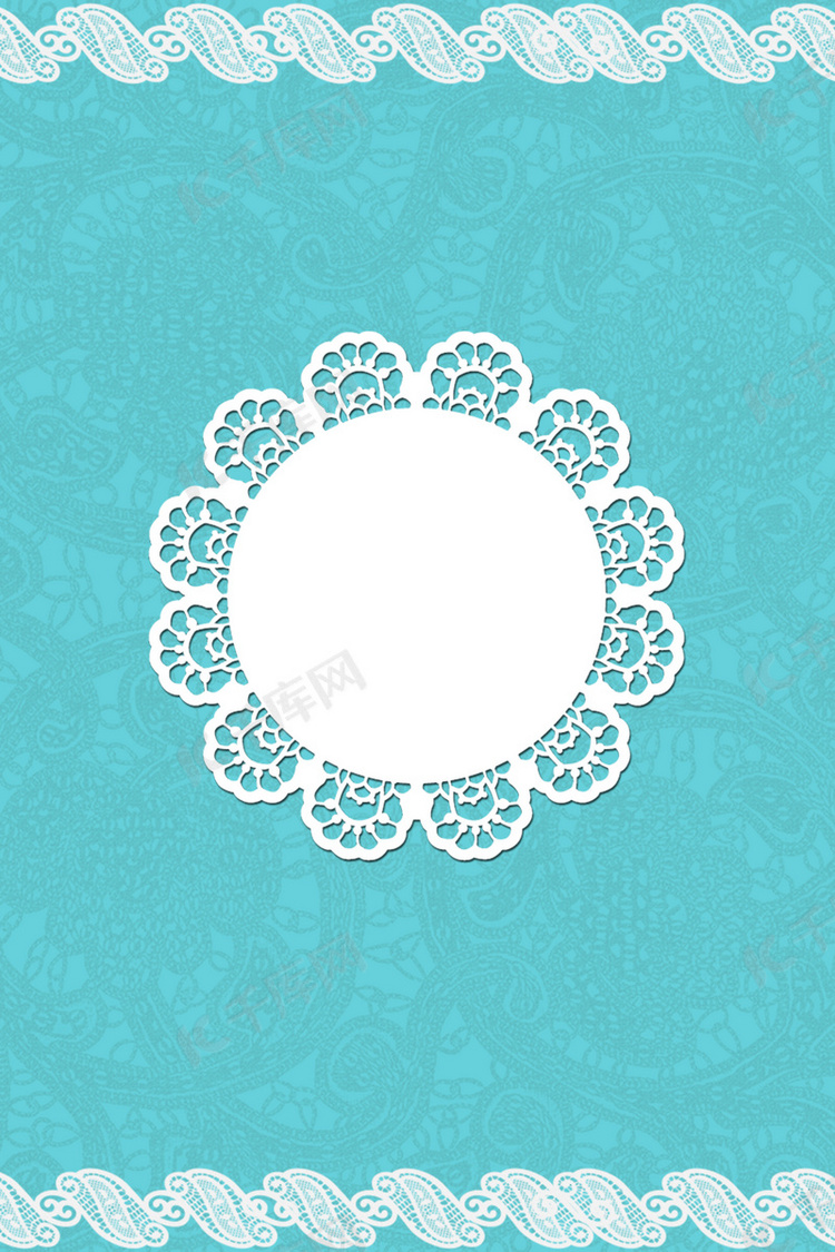 高贵大气蒂芙尼蓝背景海报