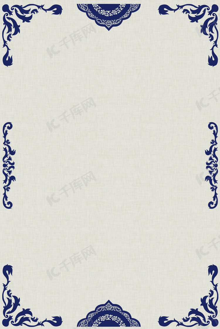 质感底纹古典青花瓷中式边框中国