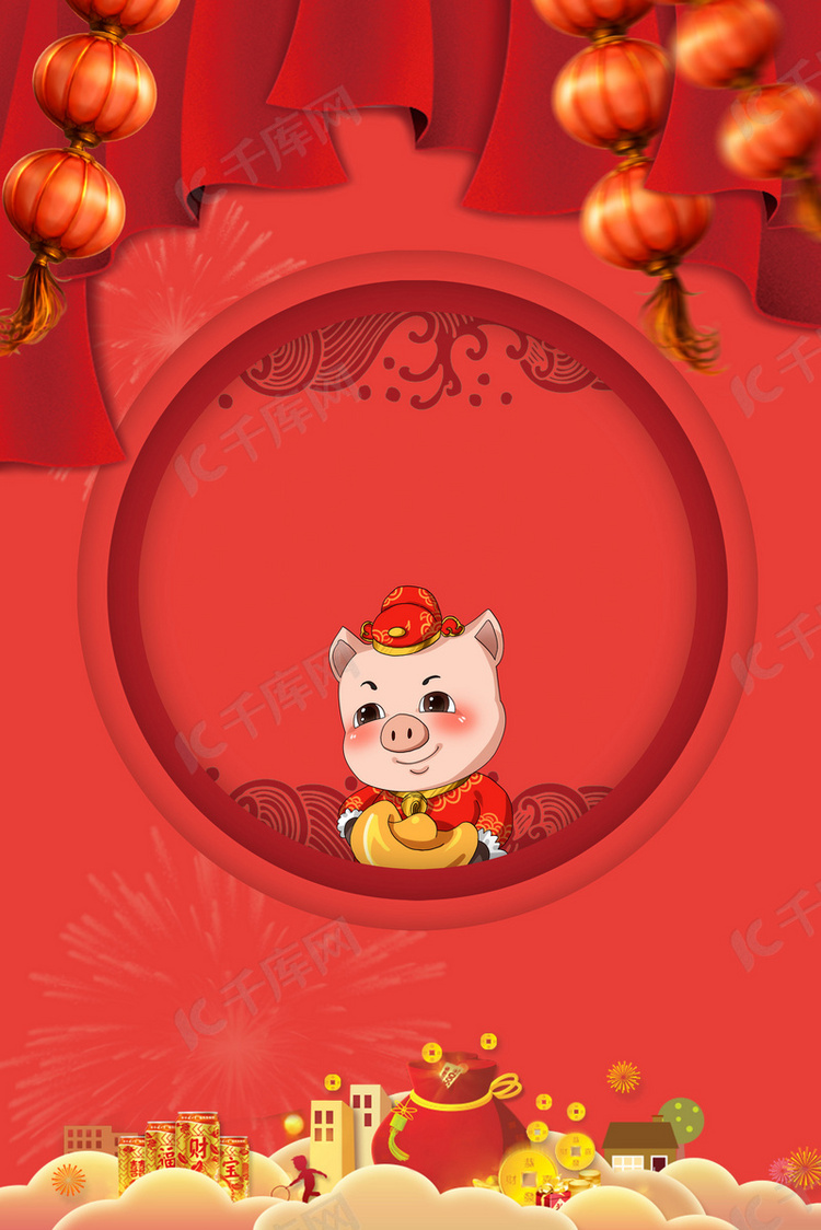 猪年 吉祥 中国传统节日背景