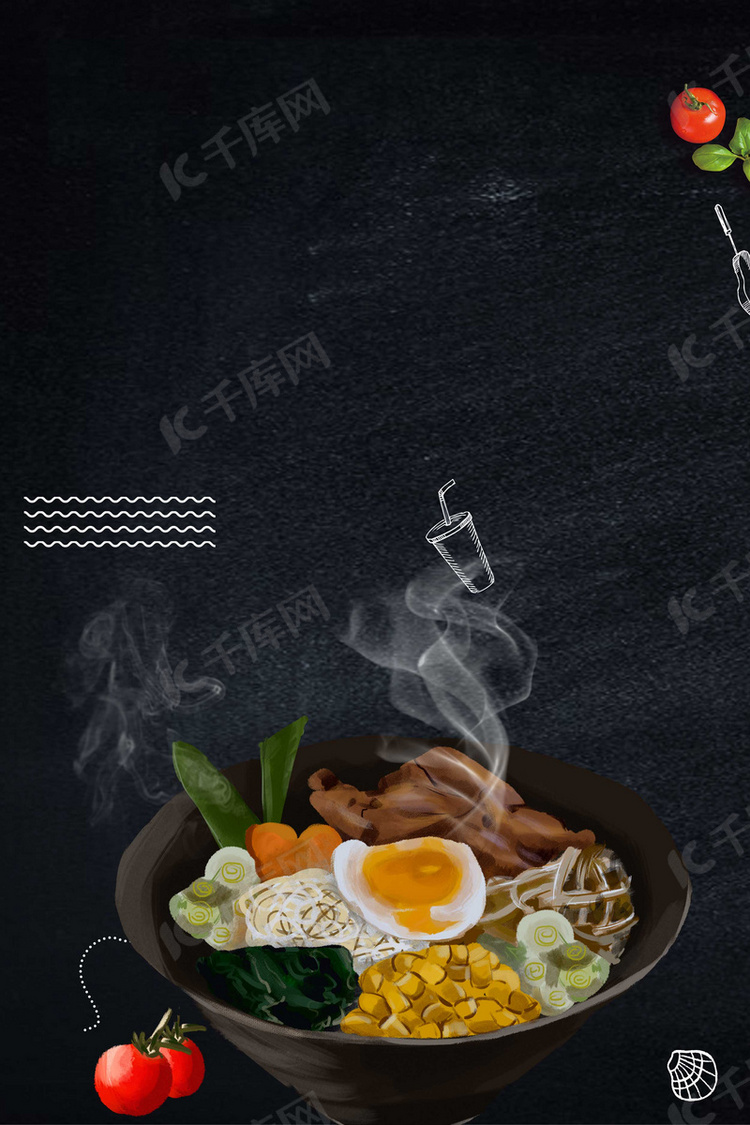 大气米线餐饮海报设计背景素材
