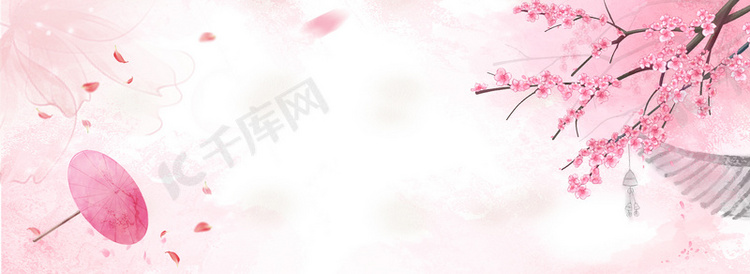 三八女王节粉色美妆促销banner