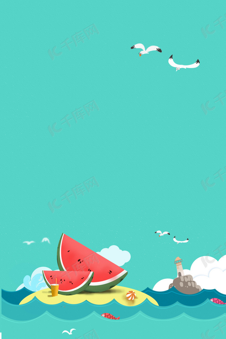 卡通夏日度假水果海滩H5背景