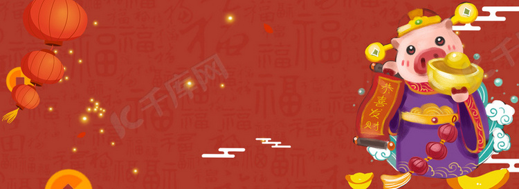 新年元旦中国风海报背景