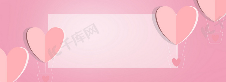 手绘卡通粉色童趣banner