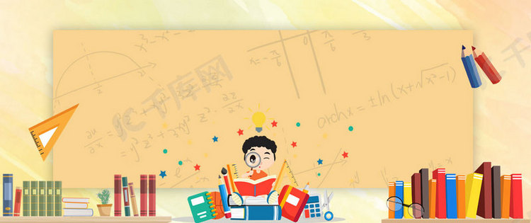 学霸培训班卡通手绘简约banner