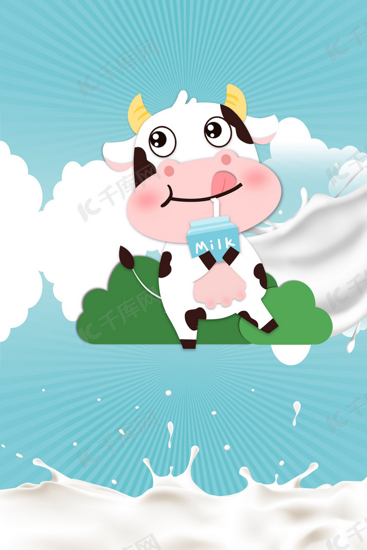 矢量卡通趣味世界牛奶日海报背景