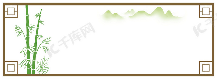 中国风边框竹子banner背景