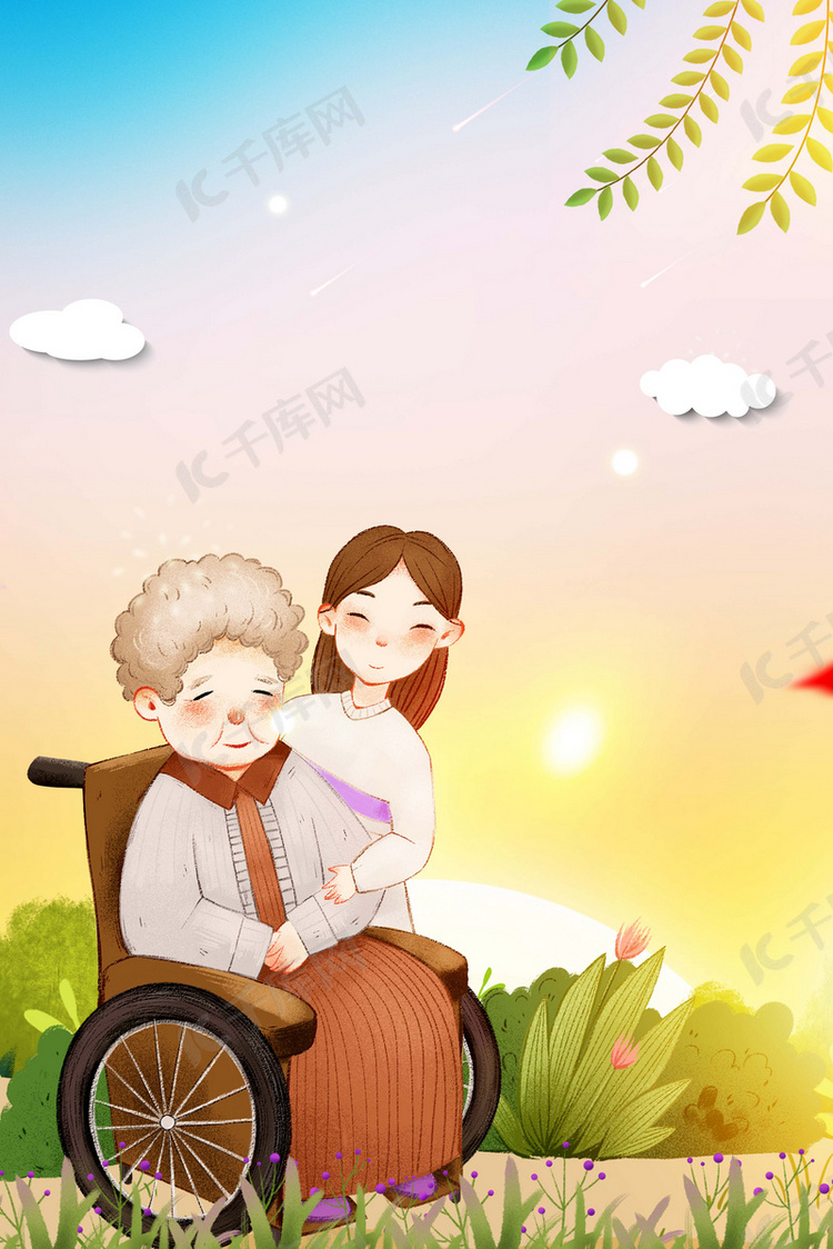 温馨温暖关爱老人文化宣传海报背景