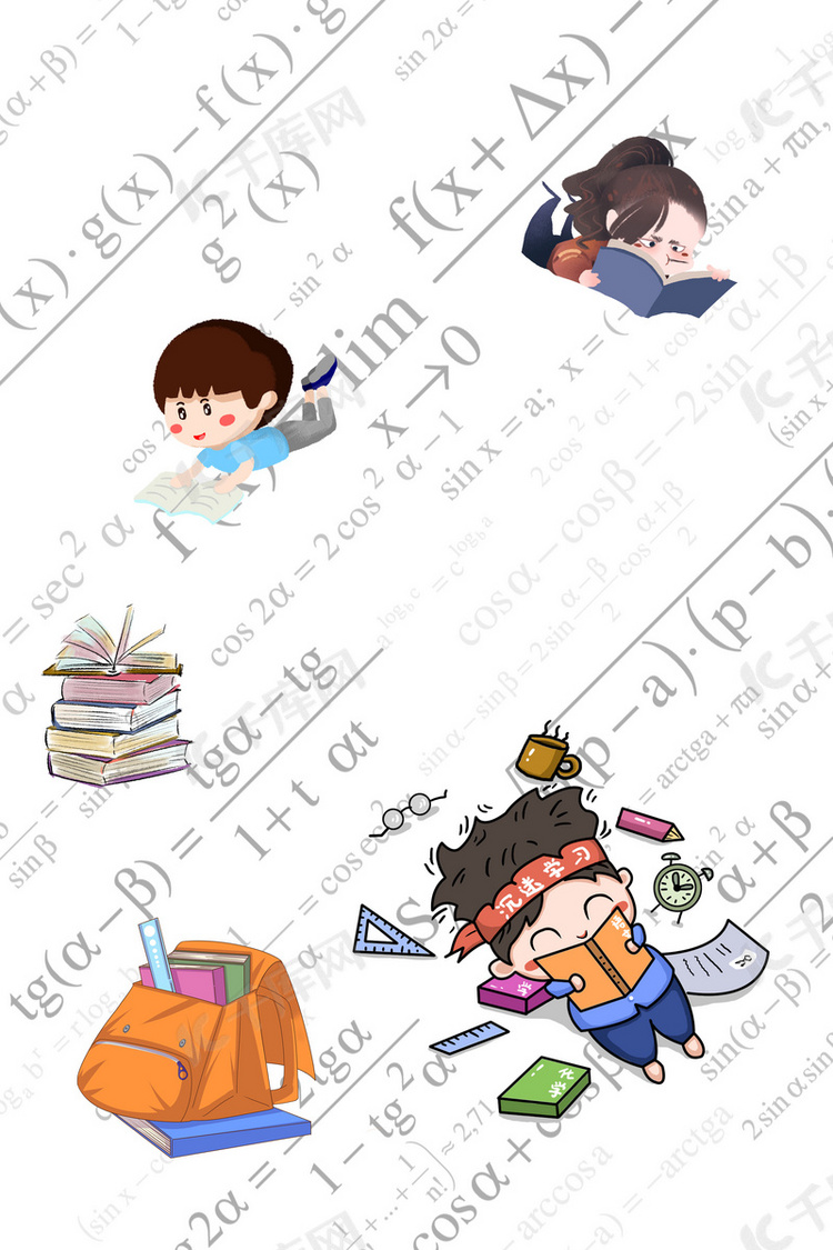 奥数班招生海报背景素材