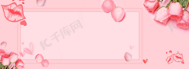 粉色清新唯美婚庆海报banner