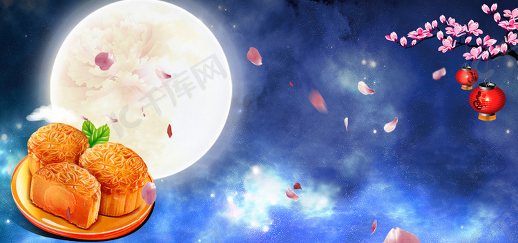 中秋赏月浪漫唯美夜景banner